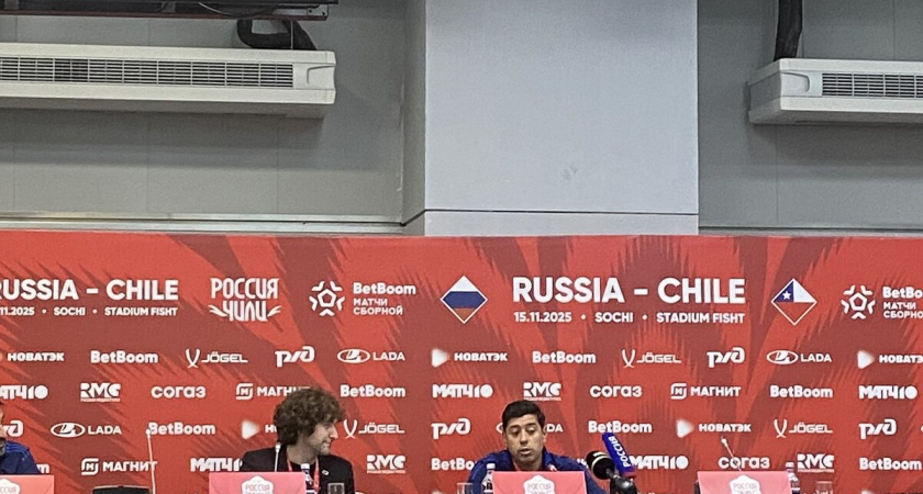 «Комфортный и красивый»: тренер Чили оценил Сочи после разгрома сборной России 0:2