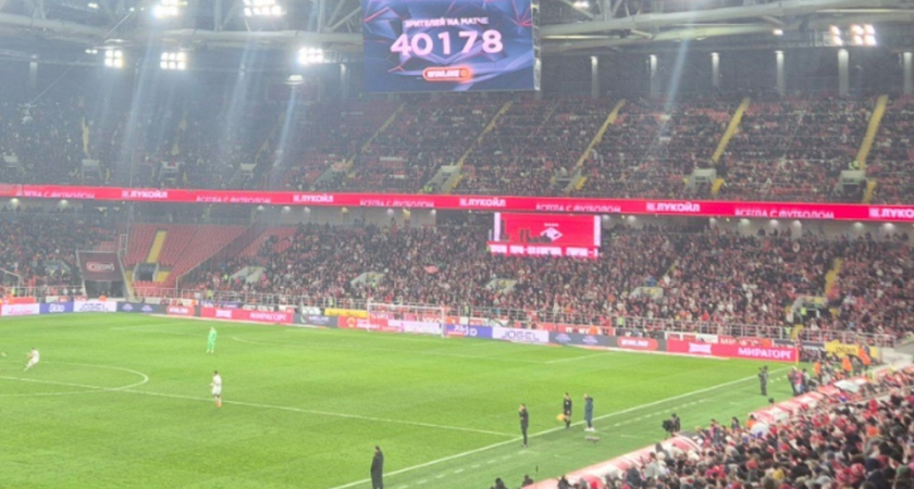 40 178 зрителей на дерби: Спартак — ЦСКА побил рекорд посещаемости сезона