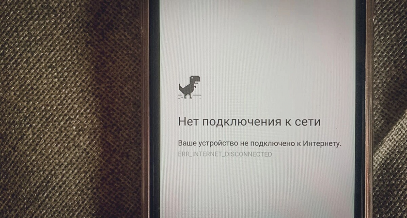 После 20:00 26 ноября связь оборвалась везде: от Белгорода до Старого Оскола — что говорят власти