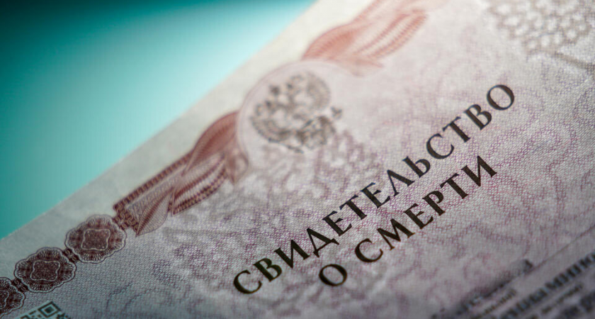 Два месяца в морге с паспортом: вдова узнала о гибели мужа через уведомление на Госуслугах