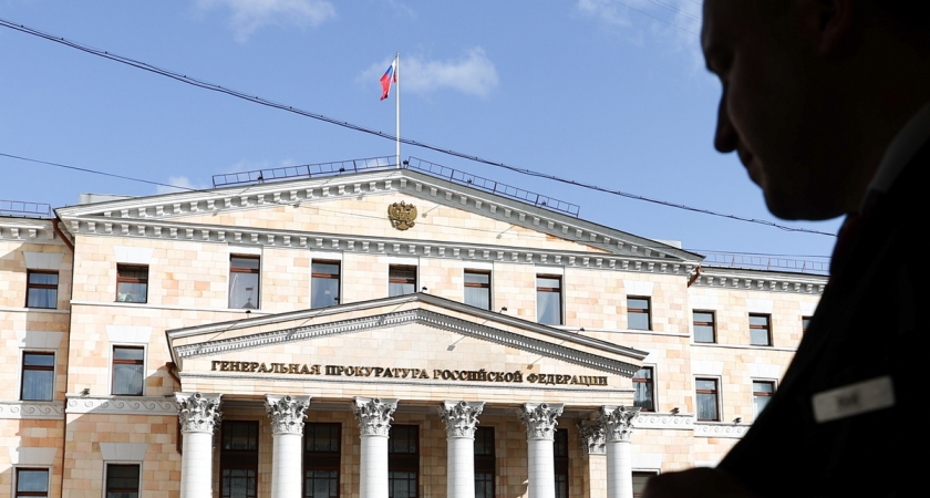 У экс-замглавы Ростехнадзора изъяли имущество на 1,6 млрд рублей по иску Генпрокуратуры