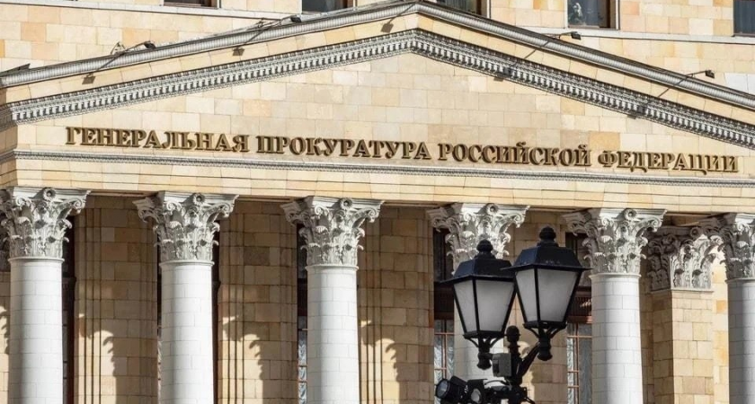 У замглавы Ростехнадзора Фролова изъяли активы на 1,6 миллиарда рублей: суд принял решение