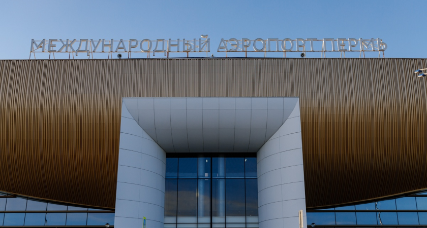 Самолет с 158 пассажирами экстренно сел в Перми из-за утечки топлива