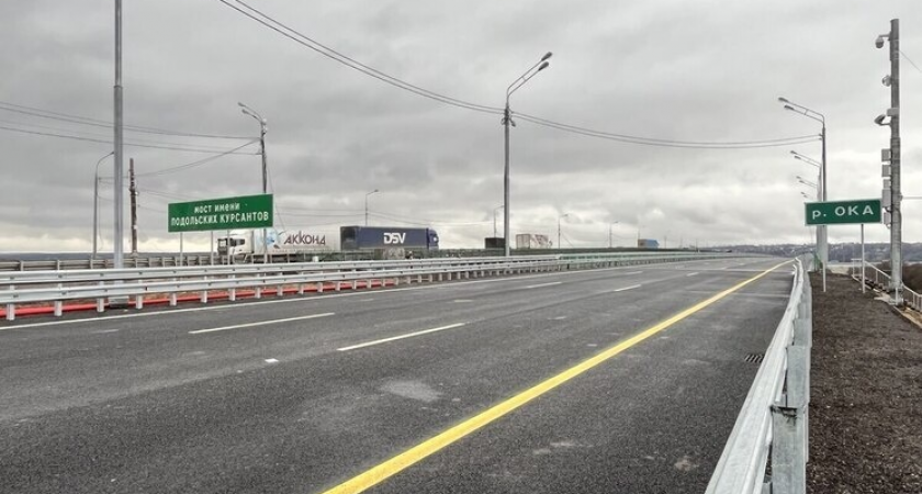 Конец пробкам на М-2: мост через Оку открыли после капремонта 1960-х годов