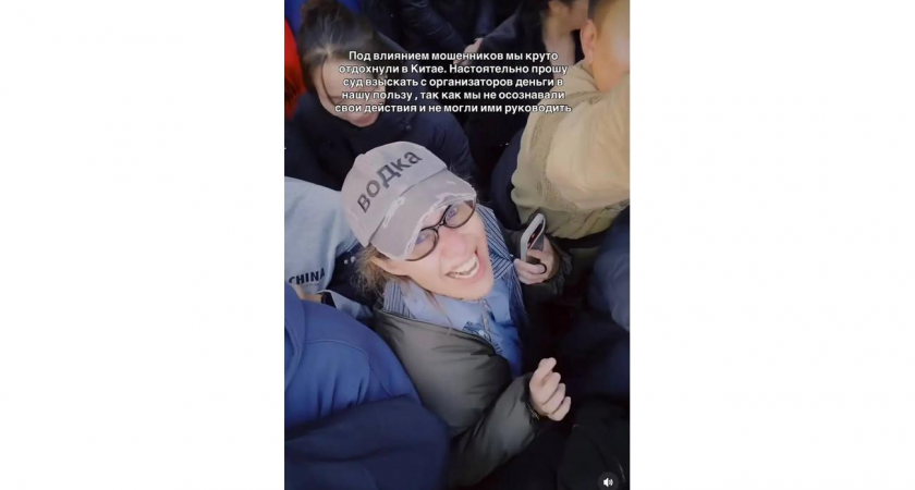 «Взыскать деньги за Китай!»: Собчак и Богомолов троллят Долину после скандала с мошенниками