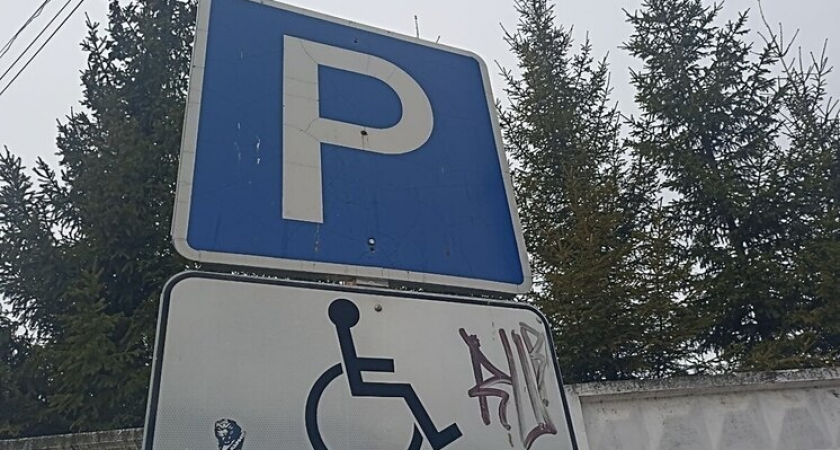 Машины Центра управления парковками заняли места для инвалидов у «Юбилейного»