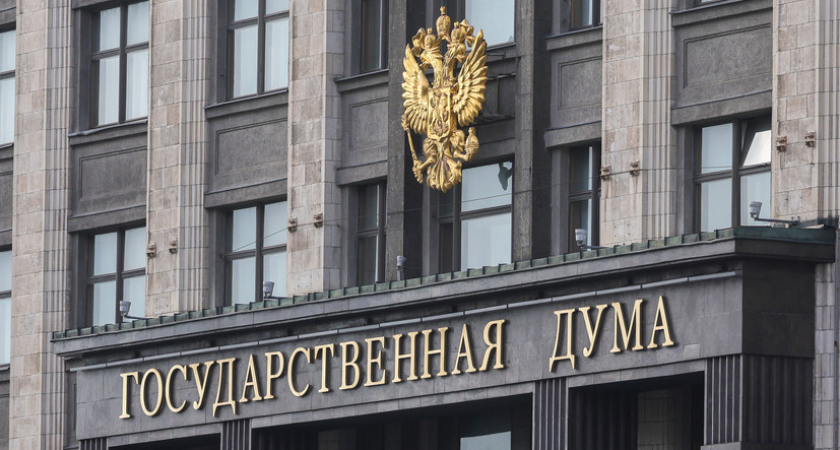 В Подмосковье запустят трёхлетний эксперимент: ГПЗУ для ИЖС будут выдавать бесплатно