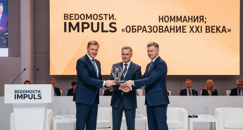 Межуниверситетский кампус Челябинской области победил на премии «Ведомости. Импульс»