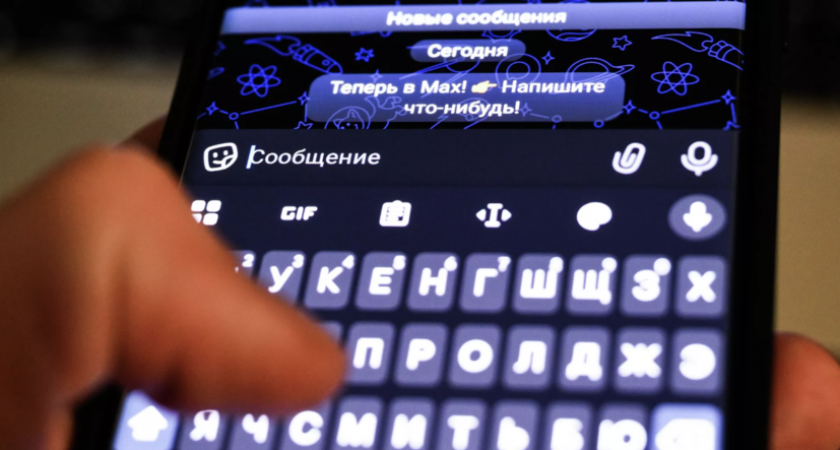 MAX опроверг массовые жалобы на Downdetector: мессенджер заявил о штатной работе