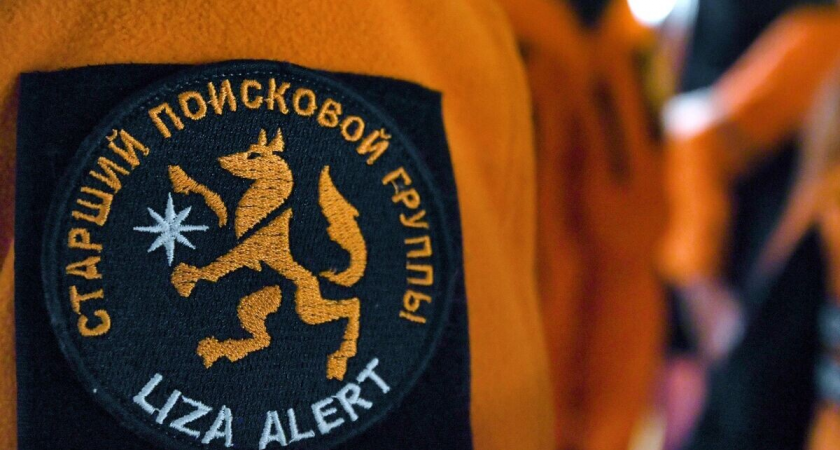 13 свердловских туристов пропали у горы Ослянка — начинается поиск