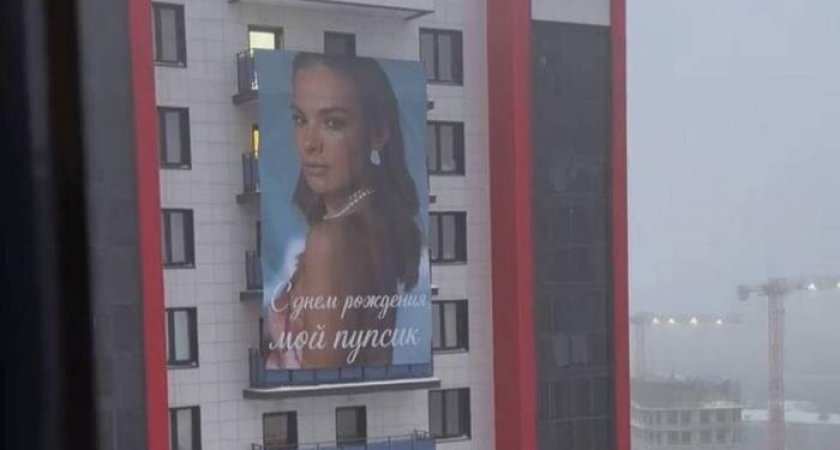 Казанец потратил 67 тысяч рублей на трёхметровый портрет жены на доме