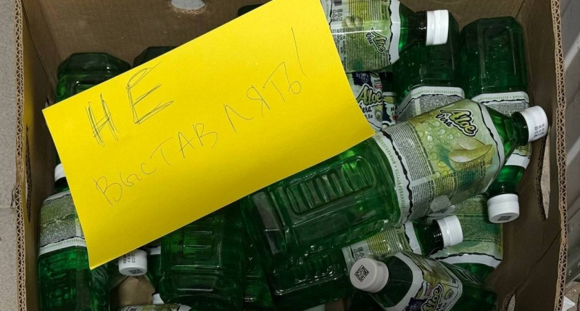 Магнит срочно снимает весь ассортимент поставщика напитка с ацетоном за часы