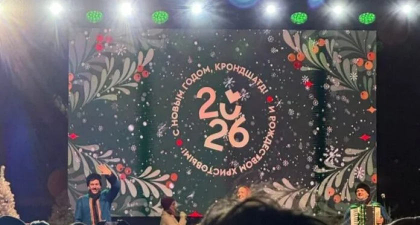 Кронштадт стал «Крондшатдом»: администрация допустила 4 ошибки на главном баннере