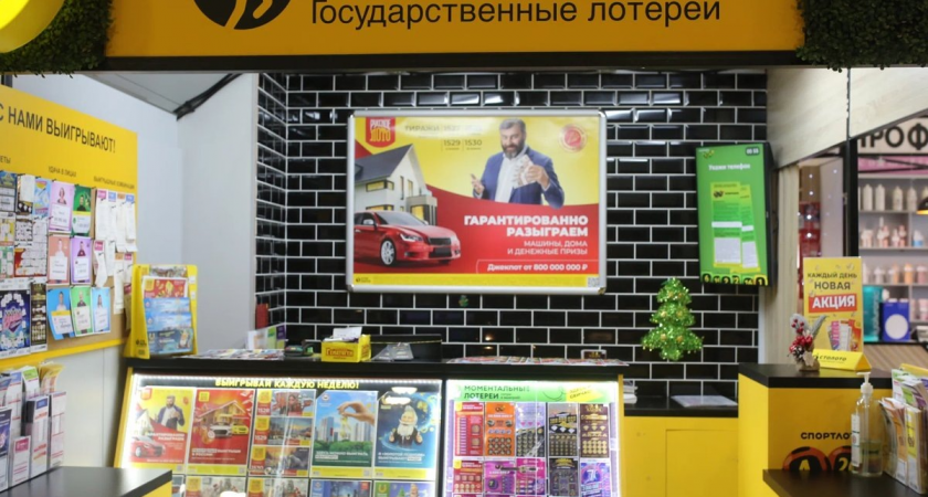 Тюменец выиграл 333 миллиона в «Новогоднем миллиарде»