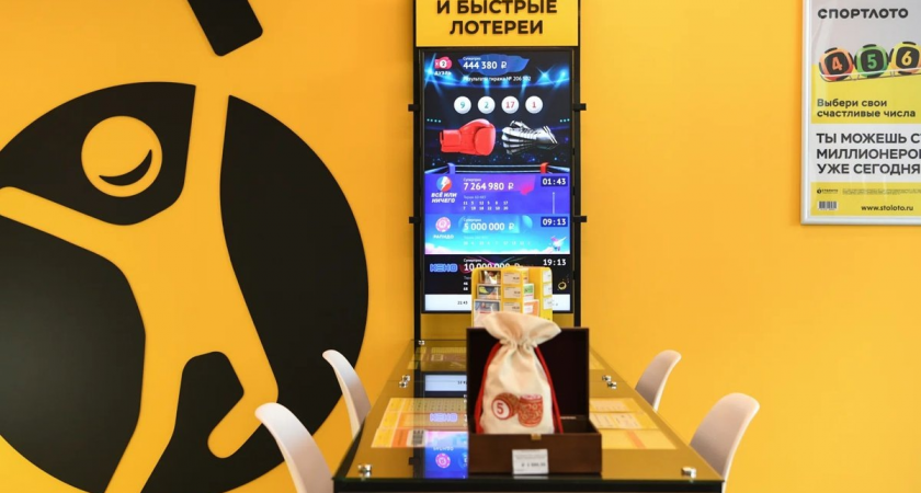 Свердловчане выиграли 449 млн рублей, оставив всех позади