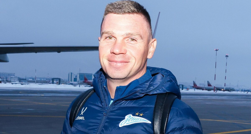 Экс-защитник «Зенита» Костин возглавил физподготовку основного состава