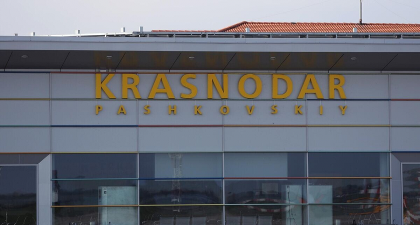 Аэропорт Краснодара возобновил полеты с 9:00 мск после снятия ограничений безопасности