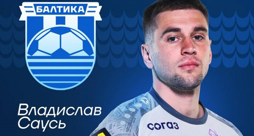 «Переговоры идут»: Агент Талаев подтвердил трансфер 22-летнего воспитанника «Зенита» в «Спартак» за 3,95 млн евро