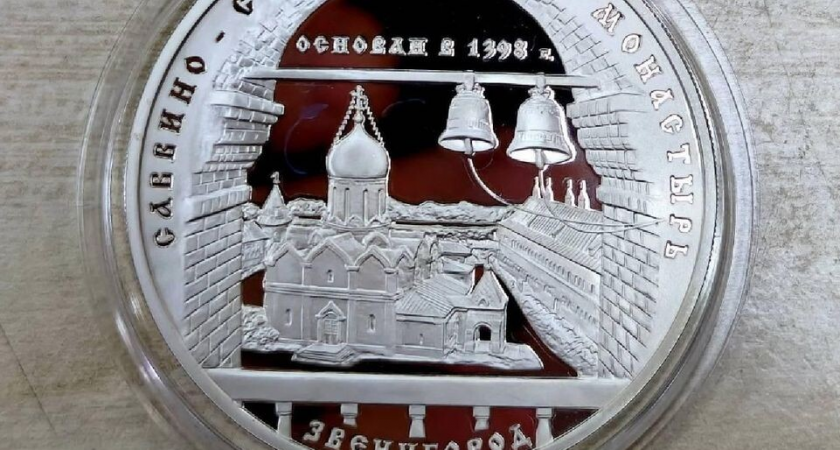 Редкий серебряный трехрублевик с монастырем уходит с аукционов за 40 тыс. рублей, но на Авито вдвое дешевле