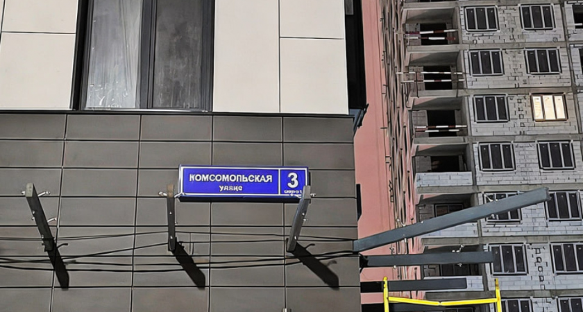 «Машина времени» в Реутове: на Комсомольской улице появился дом-двойник с одинаковым номером 3