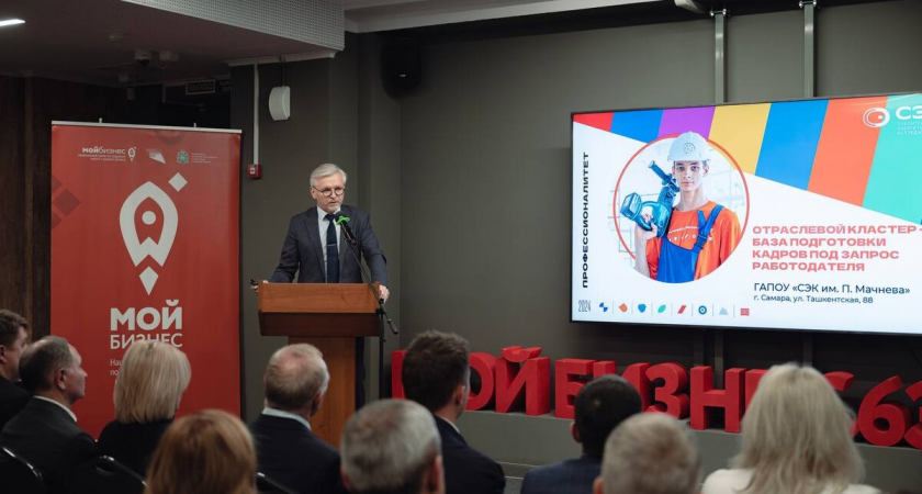 100+ экспертов строительной отрасли собрались в Самаре, чтобы обновить градостроительную политику региона