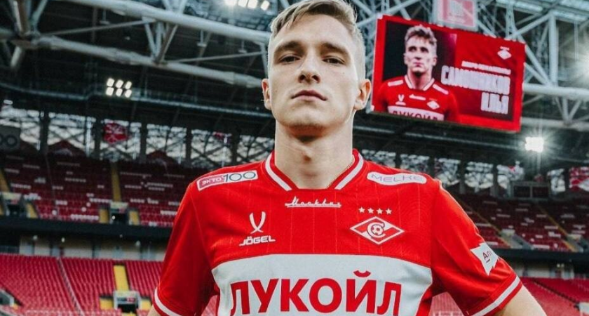 «Неделя вне игры»: защитник «Спартака» Самошников покинул сборы из-за травмы