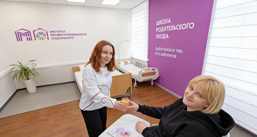 7000 москвичей научились ухаживать за близкими: как Школа родственного ухода возвращает уверенность