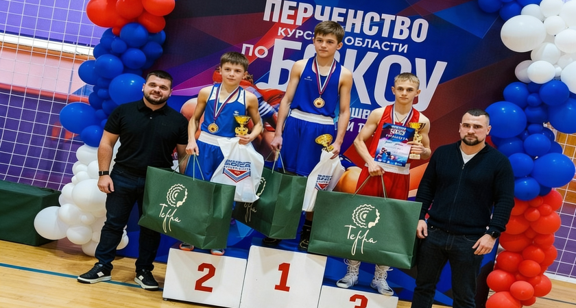 150 юных боксеров сразились за золото и путевку в сборную на четырехдневном турнире в Курске