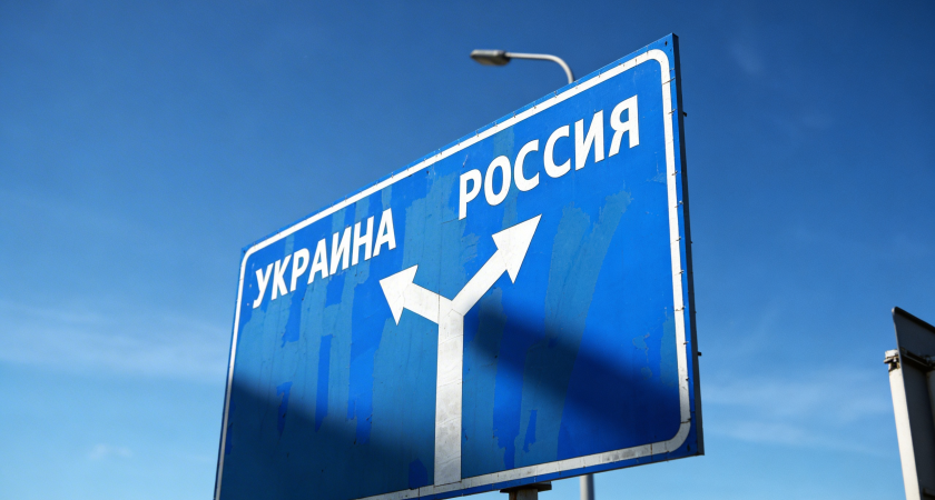 Удар ВСУ по энергообъекту оставил без тепла 28 тысяч жителей четырёх районов Курской области