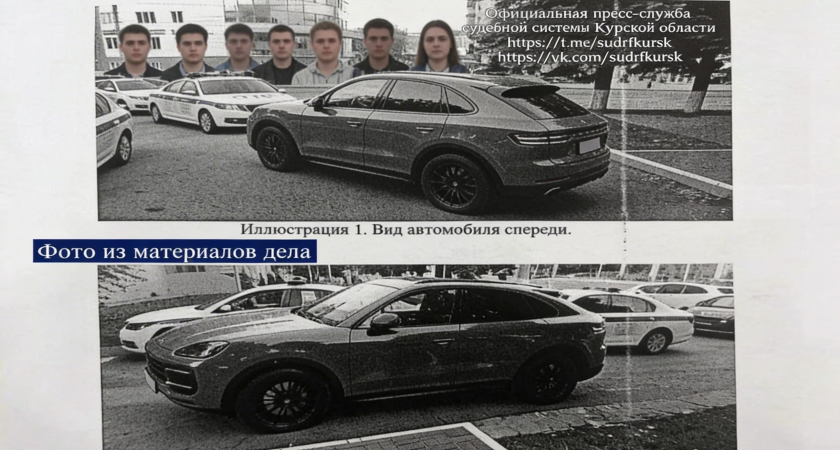 Элитный Porsche за 24,5 млн рублей курского стоматолога останется под арестом по решению суда