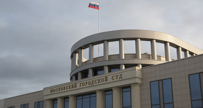 Мосгорсуд запретил азербайджанскую ВБОН в России: организация признана экстремистской