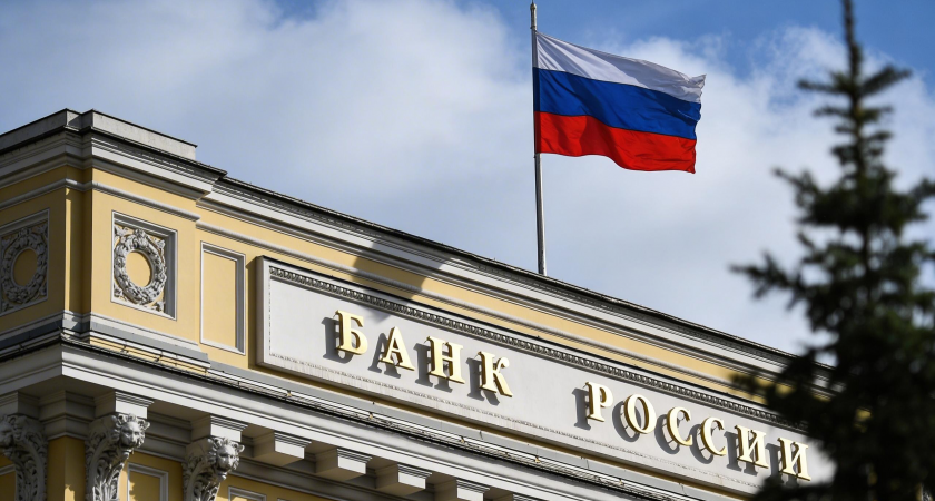 Euroclear обжалует закрытые слушания по иску ЦБ на 18,2 трлн рублей