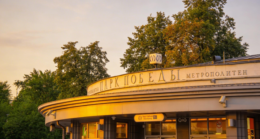 Капремонт «Парка Победы» подорожал на 135 млн из-за новых расчетов