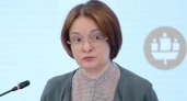 Глава ЦБ заявила об исчерпанности модели экономического роста России