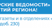Арктический воздух принес в Россию аномально холодное лето