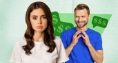 Какие мужские имена выдают прагматиков в любви
