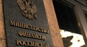 Минфин предложил повысить госпошлины для автовладельцев и мигрантов с сентября 2025 года
