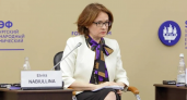 Набиуллина: укрепление рубля ускорит снижение ключевой ставки и замедлит инфляцию
