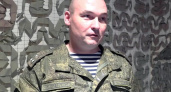 Губернатор Приморья показал последнее видео с генерал-майором Гудковым, погибшим под Курском