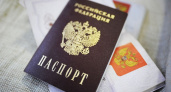 МВД объяснило, когда россияне обязаны поменять паспорт за 90 дней из-за внешности