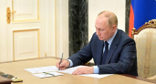 Путин подписал закон о двух типах лесных дорог — вступит в силу с 2026 года