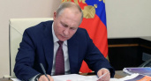 Путин разрешил коренным народам Севера бесплатно ловить рыбу с сентября 2026 года