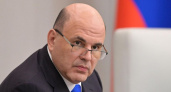 Мишустин пообещал сделать "Почту России" современной в День российской почты