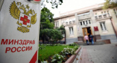 Минздрав введет экспертизу больничных для тех, кто берет их 4 раза за полгода