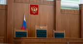 Суд арестовал имущество сына экс-замгубернатора Брянской области по делу о взятке в особо крупном размере