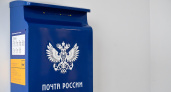 Сайт "Почты России" парализован: более 400 жалоб за сутки из крупнейших городов страны