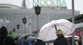 Москву накроют дожди на всю неделю, но температура удивит горожан