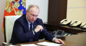 Путин расширил РАН: научные издания и зарубежные базы данных переходят под контроль Академии