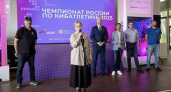 Ветераны СВО из 37 регионов сразились за звание лучших кибатлетов России на ВДНХ