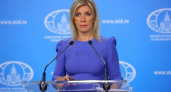 Захарова предложила США потратить $15 млрд на погашение госдолга вместо покупки российских островов